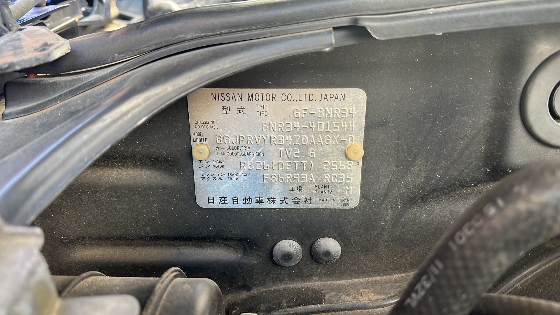 Nissan Skyline R34 GTR 2000