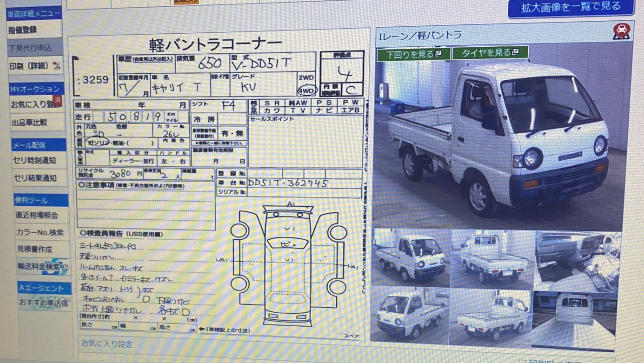 Suzuki Carry Kei Truck 4X4 1995