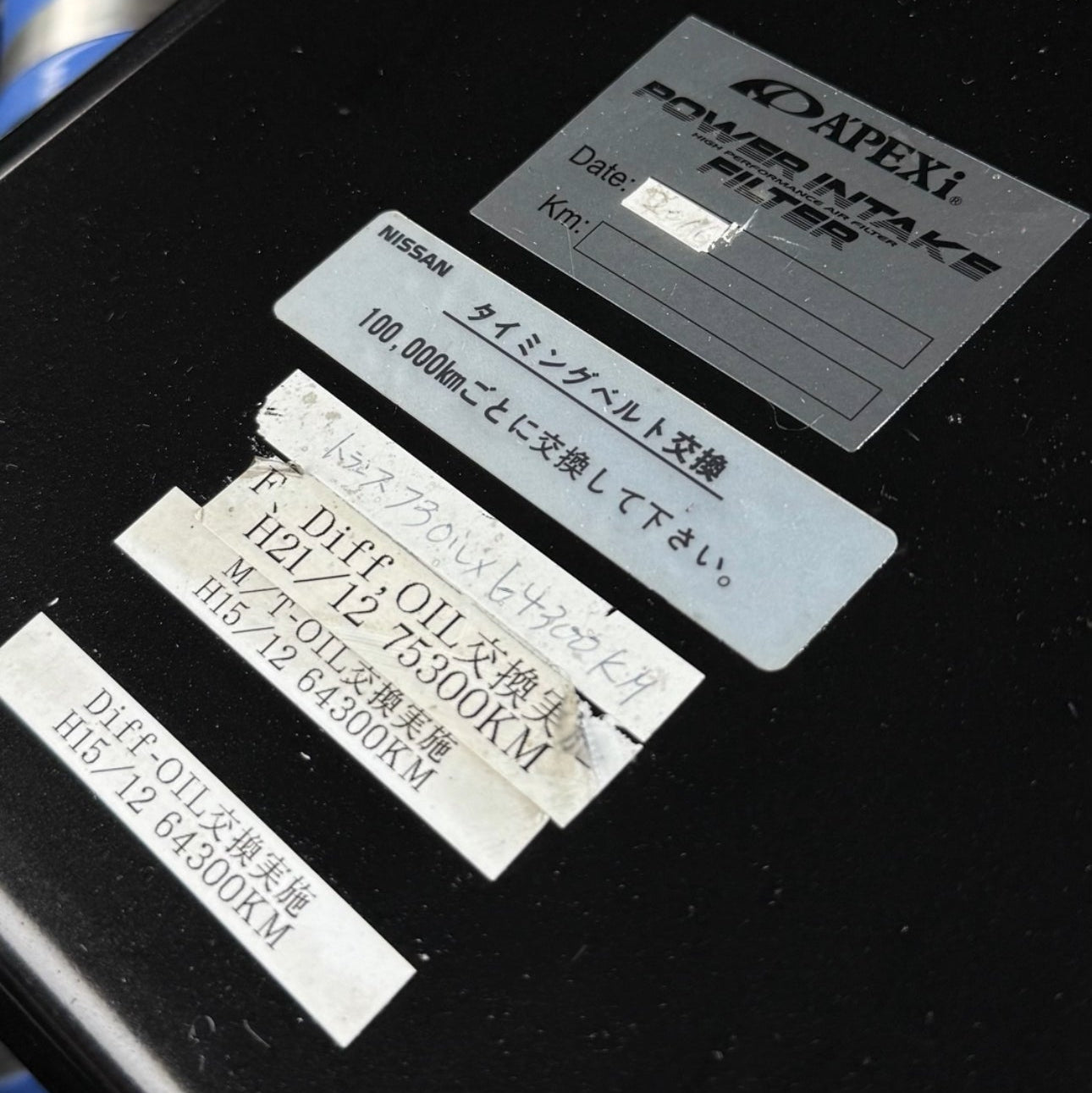 Nissan Skyline R32 GTR 1992