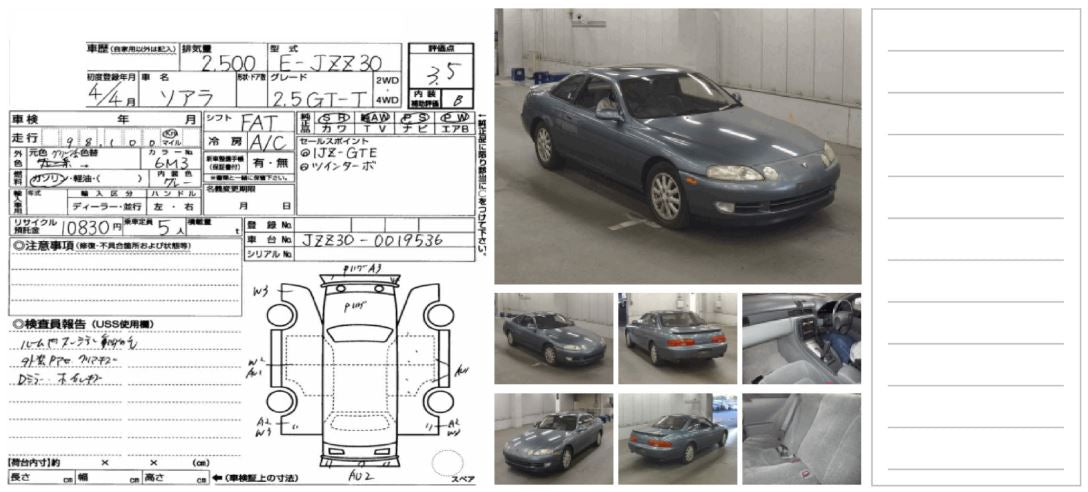Toyota Soarer 2.5 GT TWIN TURBO 1992
