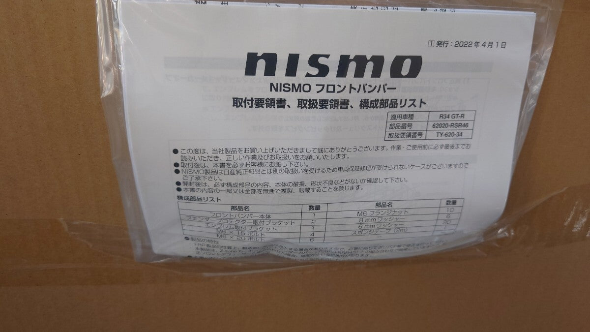 Para-choque Dianteiro Skyline BNR34 GTR Z-Tune Nismo