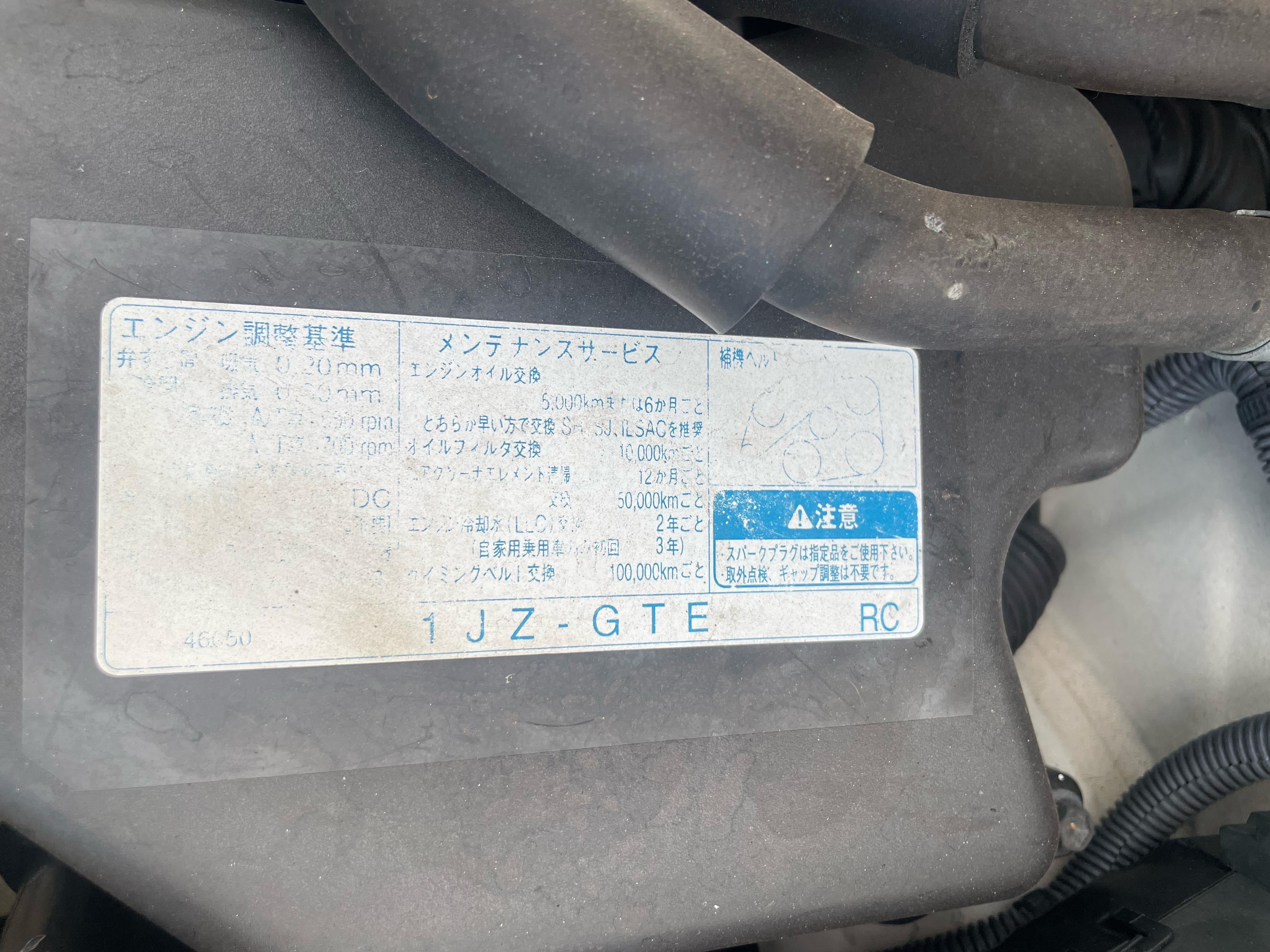 Toyota Verossa JZX110 2001