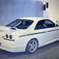 Nissan Skyline R33 GTR VSPEC 1995
