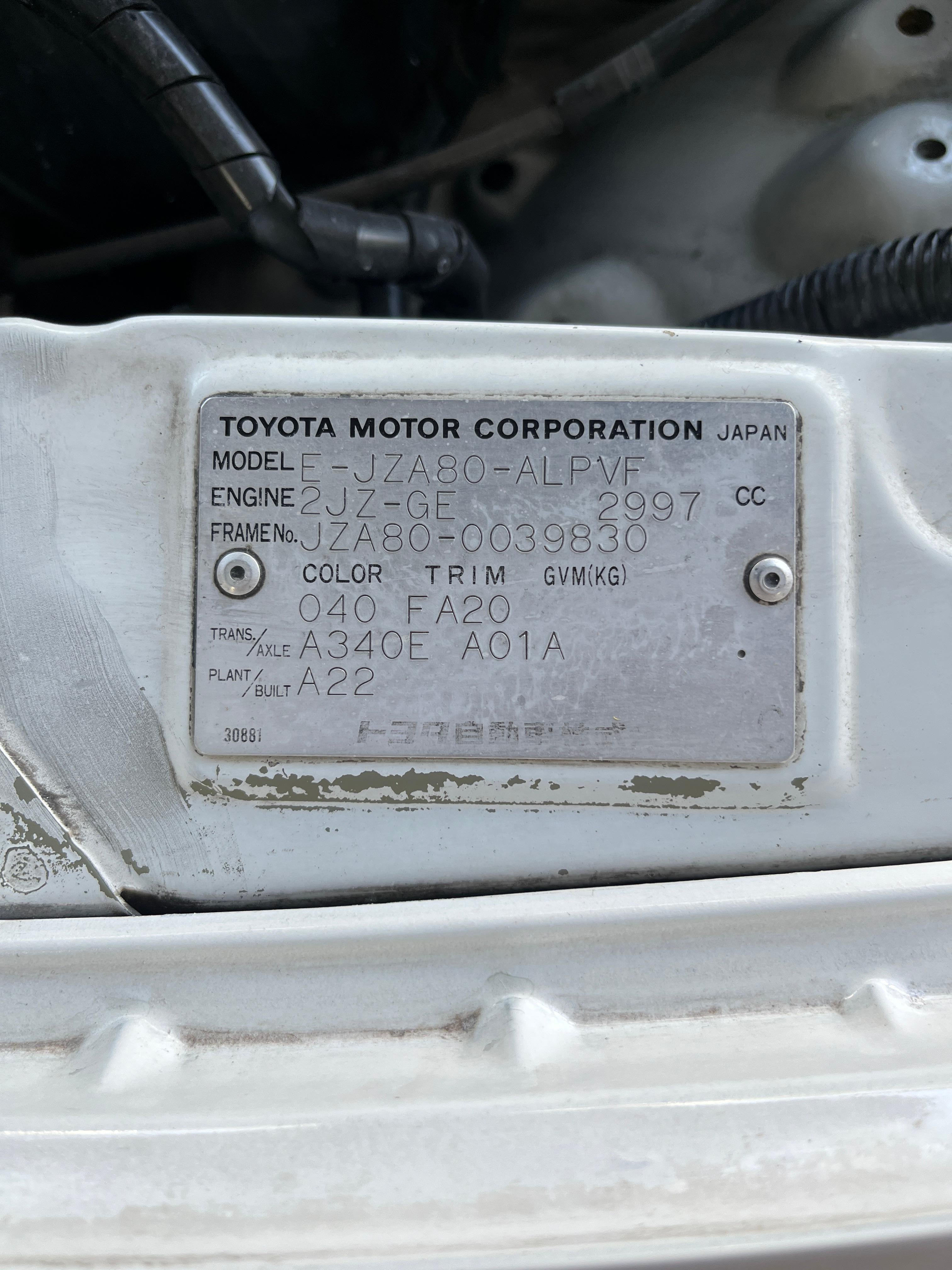 Toyota Supra MK4 SZ 1997
